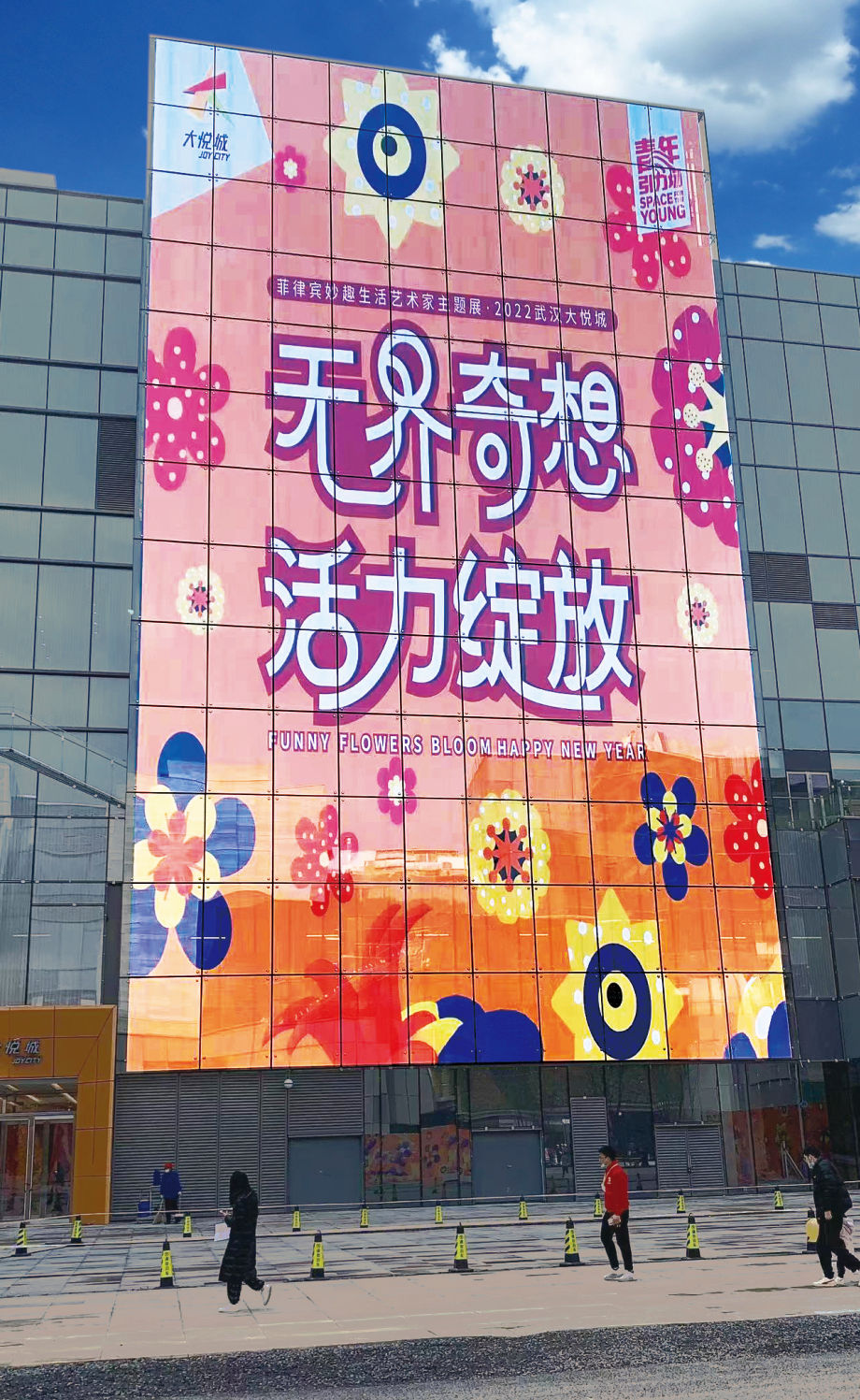 Wuhan Optics Valley Joy City Outdoor Transparent Screen